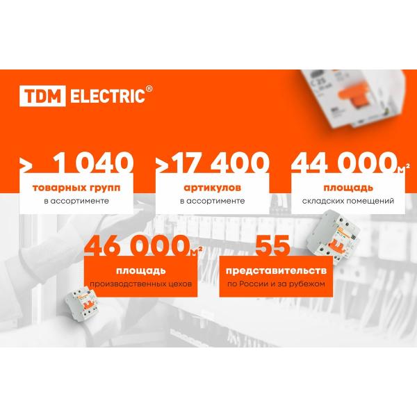 limit-breaker-without-self-return-tdm-electric-vk-300-br-11-67u2-25-16a-660v-ip67-sq0732-0038-3