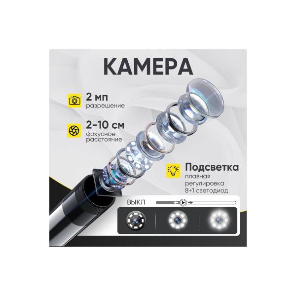 video-endoscope-icartool-usb-smartphone-tablet-2-chamber-2mp-1920-1080-probe-7.9mm-length-3m-ic-v801-2-3