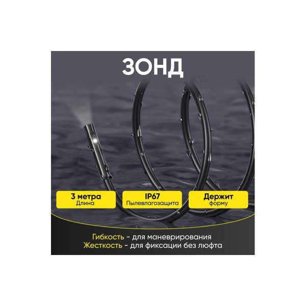video-endoscope-icartool-usb-smartphone-tablet-2-chamber-2mp-1920-1080-probe-7.9mm-length-3m-ic-v801-2-4