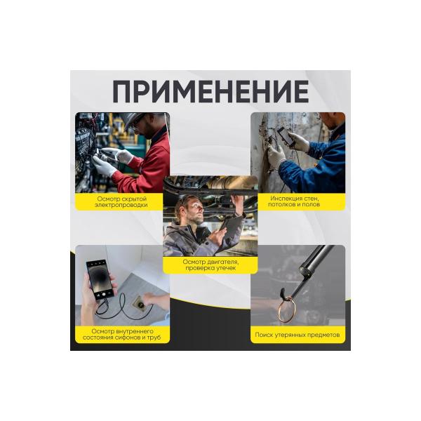 video-endoscope-icartool-usb-smartphone-tablet-2-chamber-2mp-1920-1080-probe-7.9mm-length-3m-ic-v801-2-5