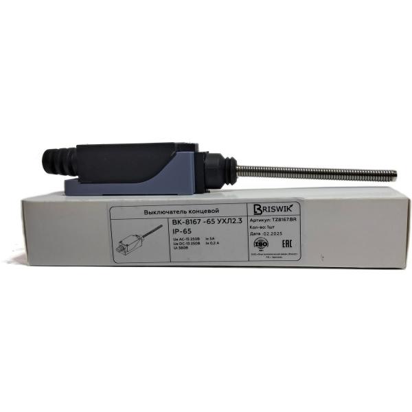 breaker-limit-briswik-vk-8167-65-ukhl2.3-rod-spring-metal-tz8167.br-3