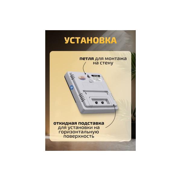tabletop-digital-thermohygrometer-megeon-20228-verification-k0000401764-4