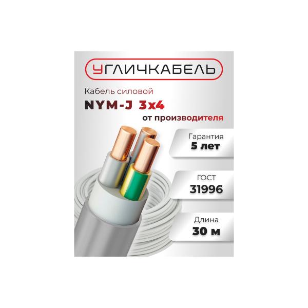 limit-breaker-emas-v-plastic-case-240v-3a-l5k23mim411-3