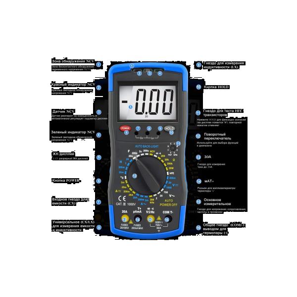digital-multimeter-holdpeak-hp-770c-2