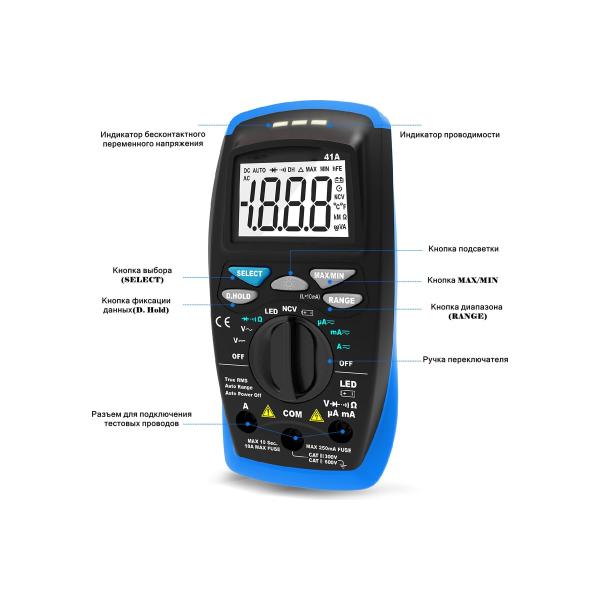 multimeter-holdpeak-hp-41a-2