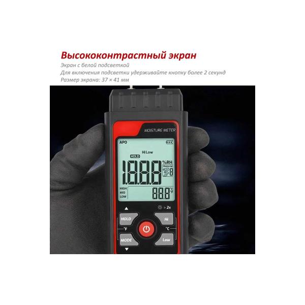 moisture-meter-holdpeak-661b-5