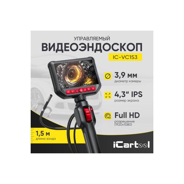 video-endoscope-controlled-icartool-screen-4.3-2mp-1920-1080-1.5m-probe-3.9mm-360-ic-vc153-2