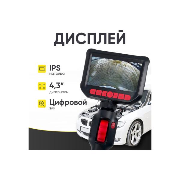 video-endoscope-controlled-icartool-screen-4.3-2mp-1920-1080-1.5m-probe-3.9mm-360-ic-vc153-5