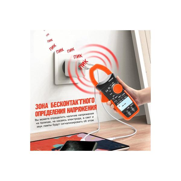 current-clamp-holdpeak-hp-570s-app-4