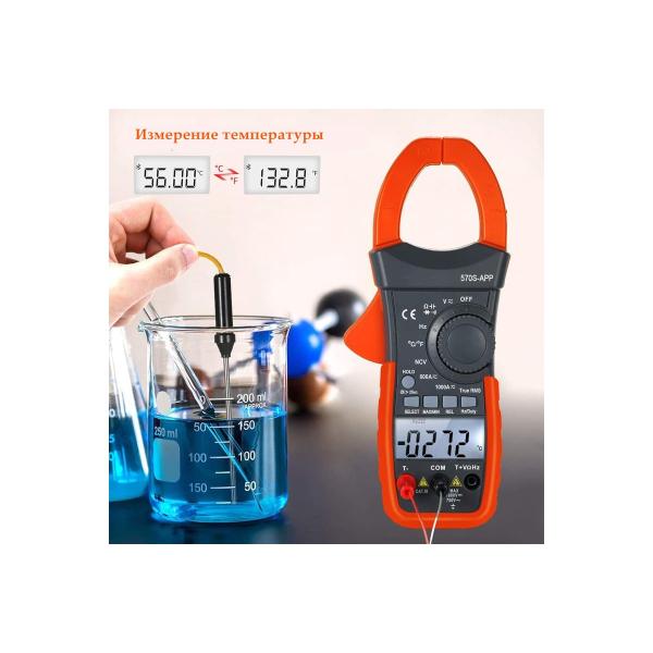 current-clamp-holdpeak-hp-570s-app-5