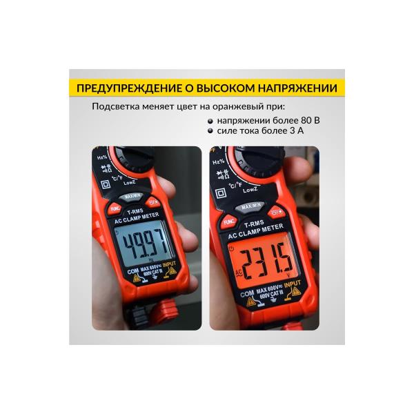 current-clamp-ac-icartool-600a-c-multimeter-trms-ic-m206b-6
