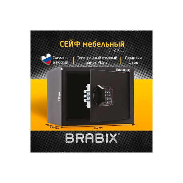 office-furniture-safe-brabix-230mm-310mm-250mm-electronic-lock-black-291147-sf-230el-2