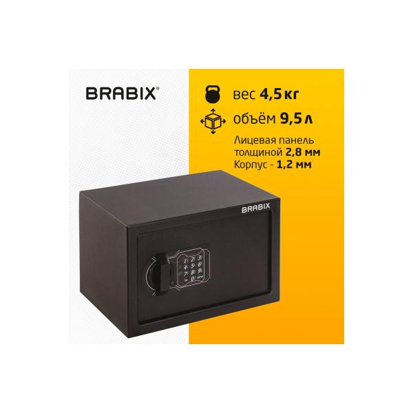 office-furniture-safe-brabix-200mm-310mm-200mm-electronic-lock-black-291145-sf-200el-4