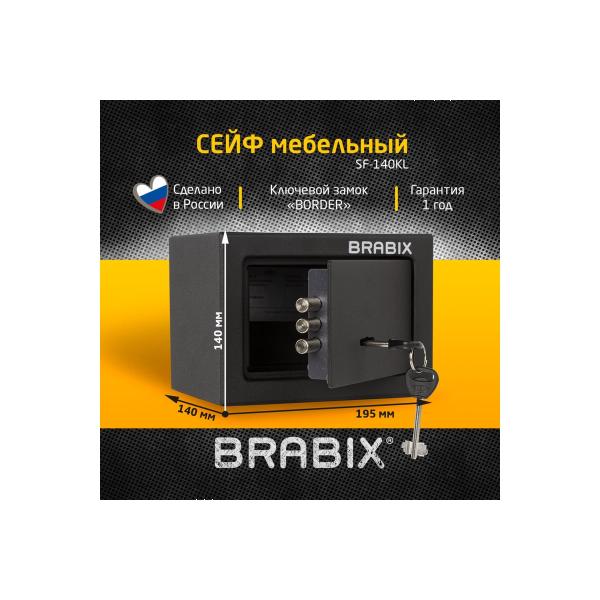 office-furniture-safe-brabix-140mm-195mm-140mm-key-lock-black-291140-sf-140kl-2