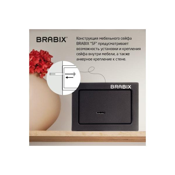office-furniture-safe-brabix-140mm-195mm-140mm-key-lock-black-291140-sf-140kl-6
