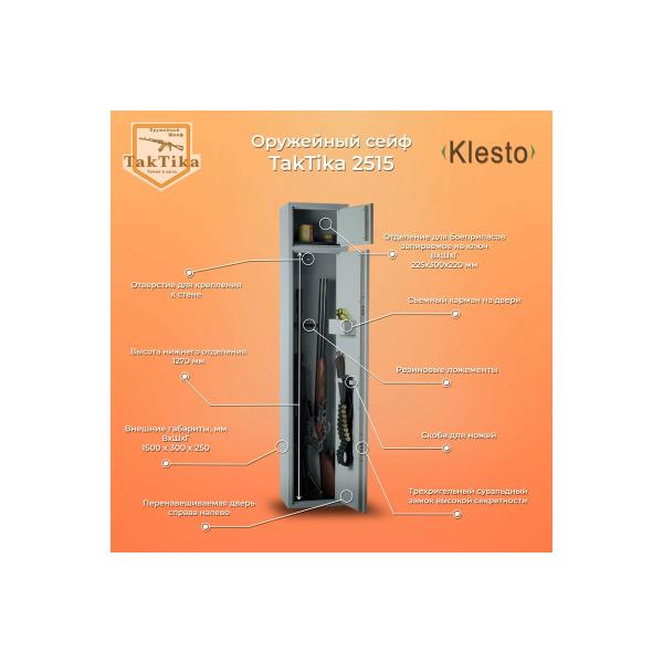 gun-safe-closet-klesto-taktika-2515-700605-3
