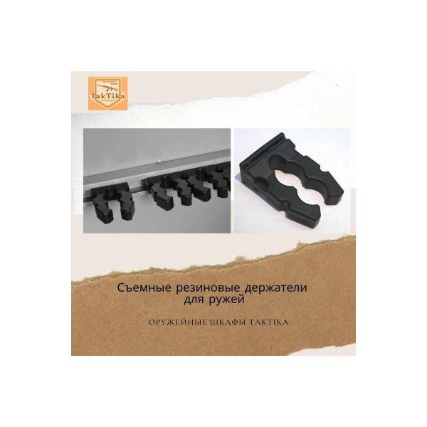 gun-safe-closet-klesto-taktika-2515-700605-4