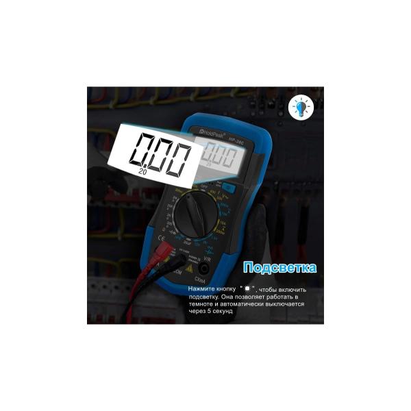 multimeter-holdpeak-hp-36c-3