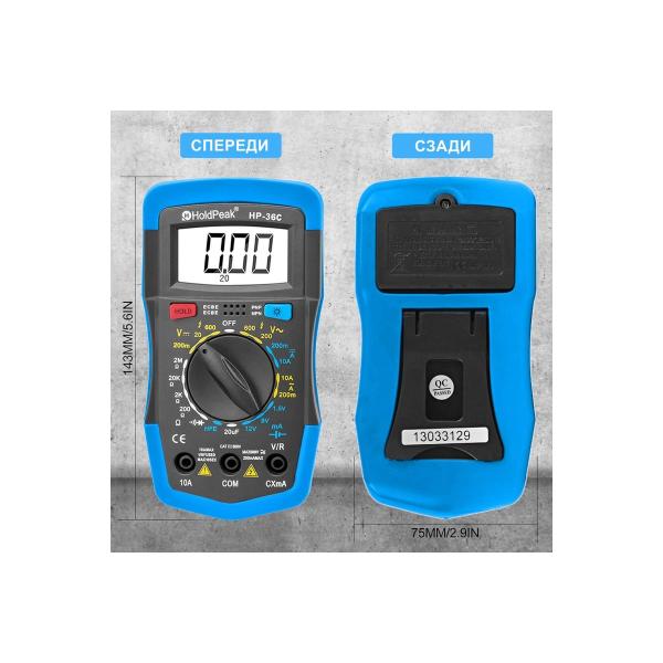 multimeter-holdpeak-hp-36c-6