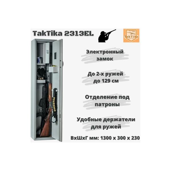 gun-safe-closet-klesto-taktika-2313el-700604-2