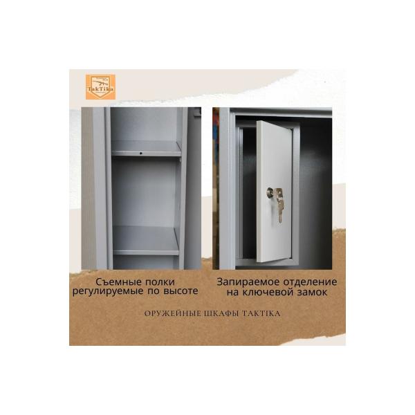 gun-safe-closet-klesto-taktika-2313el-700604-5