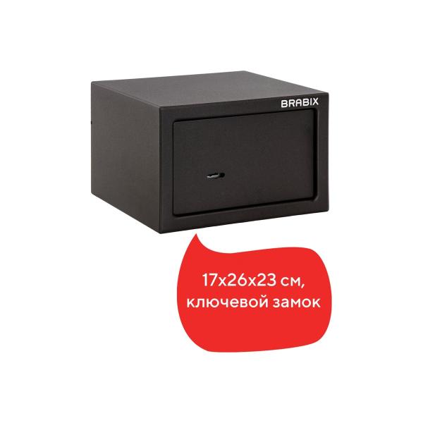 office-furniture-safe-brabix-170mm-260mm-230mm-key-lock-black-291142-sf-170kl-5