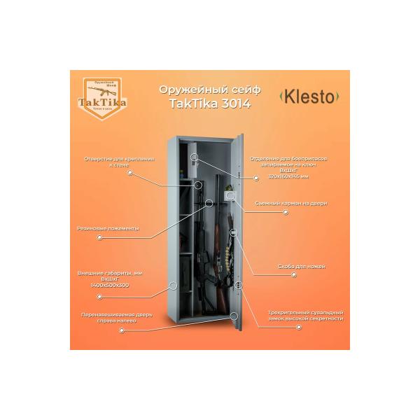 gun-safe-closet-klesto-taktika-3014-700606-3