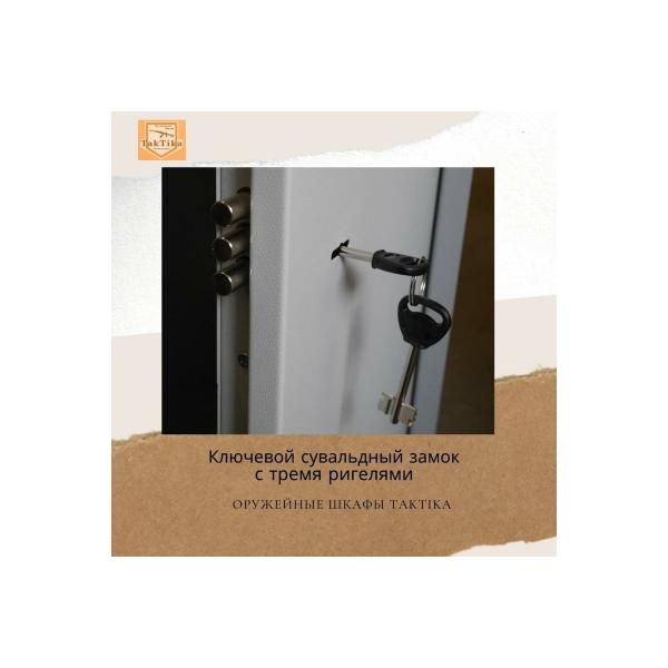 gun-safe-closet-klesto-taktika-3014-700606-6