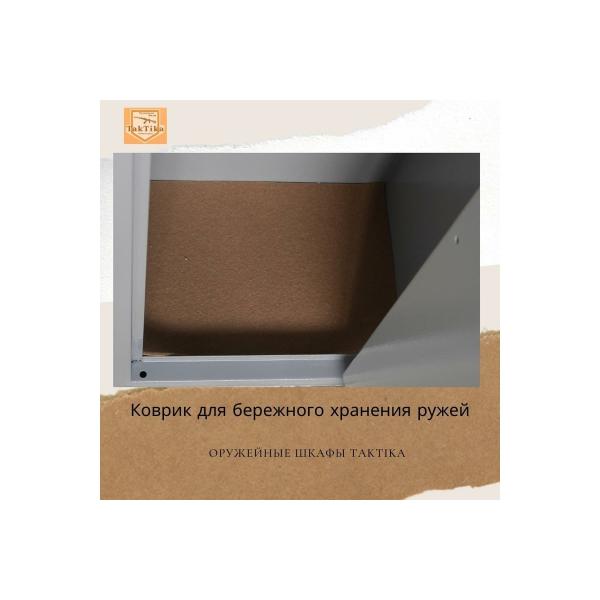 gun-safe-closet-klesto-taktika-2010-700601-4