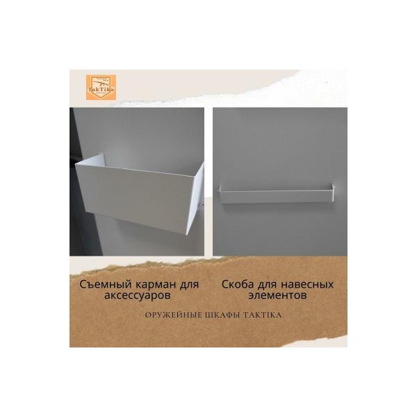 gun-safe-closet-klesto-taktika-2010-700601-5