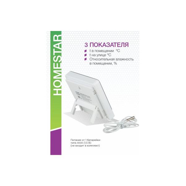 digital-thermometer-hygrometer-remote-sensor-homestar-hs-0109-104304-4