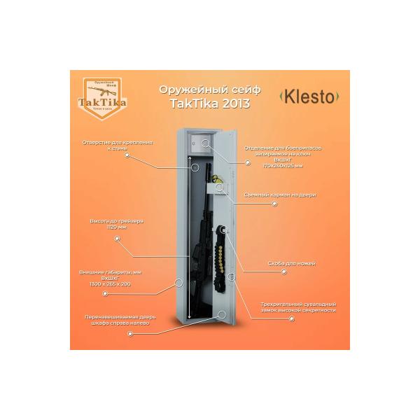 gun-safe-closet-klesto-taktika-2013-700602-3