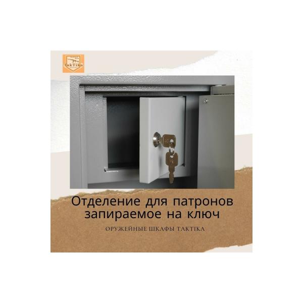 gun-safe-closet-klesto-taktika-2013-700602-4