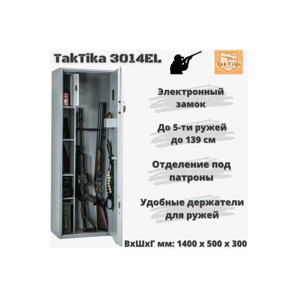 gun-safe-closet-klesto-taktika-3014el-700607-2