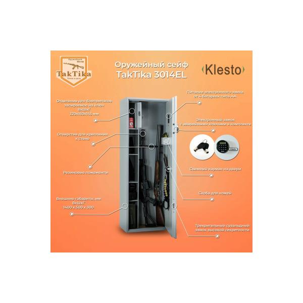 gun-safe-closet-klesto-taktika-3014el-700607-3