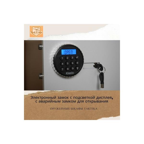 gun-safe-closet-klesto-taktika-3014el-700607-5