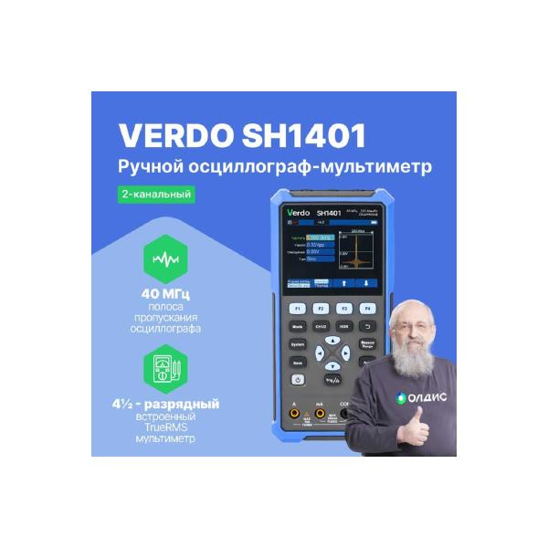 oscilloscope-multimeter-verdo-sh1401-40mhz-2-channel-verification-sh140100-sp-2