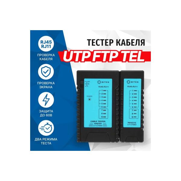 network-tester-cable-5bites-utp-ftp-stp-rj45-tel-rj1112-ly-ct003-2