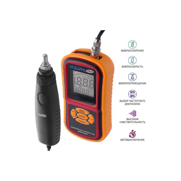 measurer-vibration-megeon-09631-00000005950-2