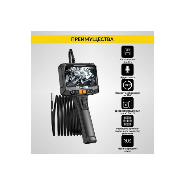 controlled-video-endoscope-icartool-5inch-2mp-1920-1080-1m-probe-6.2mm-turning-chamber-360deg-ic-vc8052w-4