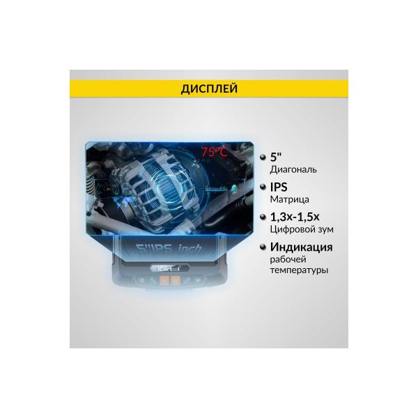 controlled-video-endoscope-icartool-5inch-2mp-1920-1080-1m-probe-6.2mm-turning-chamber-360deg-ic-vc8052w-6