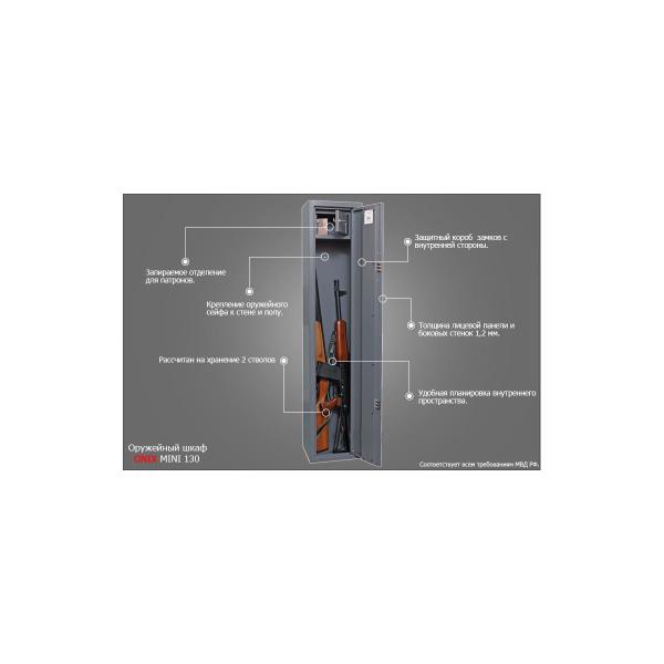 gun-closet-onix-mini130-60960-3