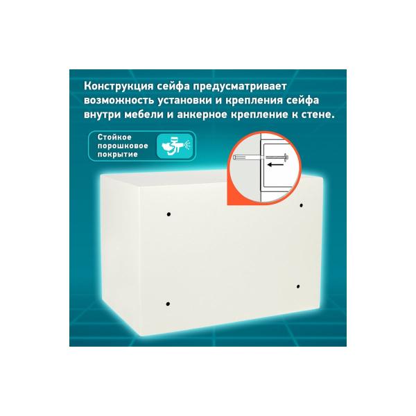 furniture-safe-daswerk-250mm-350mm-250mm-electronic-lock-beige-291345-sc-250el-4