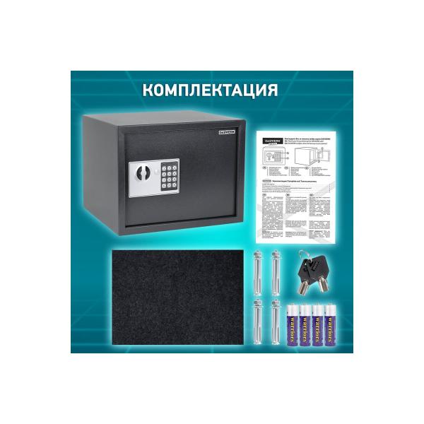 furniture-safe-daswerk-300mm-380mm-300mm-electronic-lock-graphite-291346-sc-300el-3
