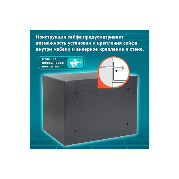 furniture-safe-daswerk-300mm-380mm-300mm-electronic-lock-graphite-291346-sc-300el-5