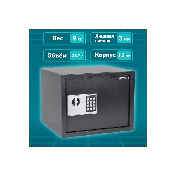 furniture-safe-daswerk-300mm-380mm-300mm-electronic-lock-graphite-291346-sc-300el-6