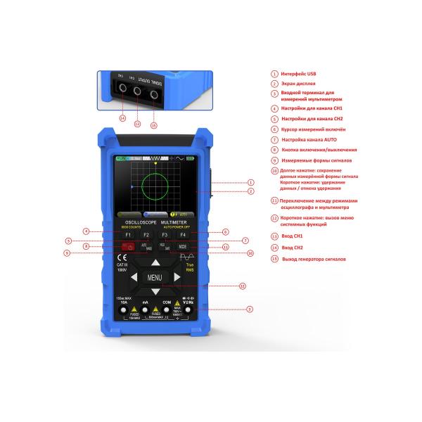 portable-digital-oscilloscope-holdpeak-hp-50m-3