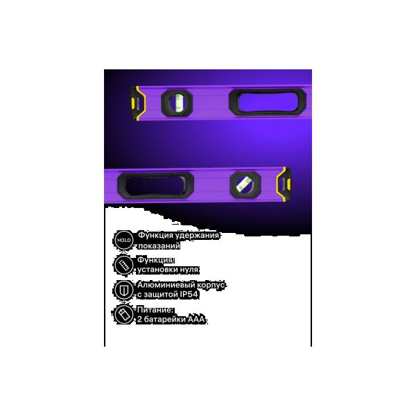 digital-level-ermenrich-ermenrich-verk-ll100-violet-83826-4