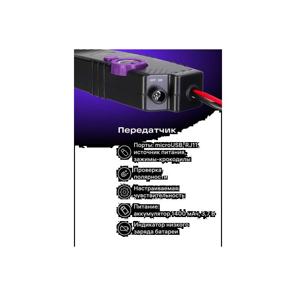 route-locator-ermenrich-ermenrich-ping-sm100-violet-84548-4