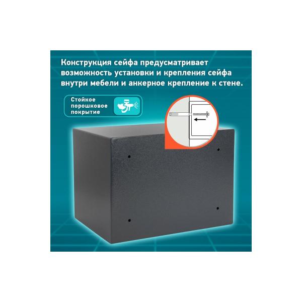 furniture-safe-daswerk-250mm-350mm-250mm-electronic-lock-graphite-291343-sc-250el-4